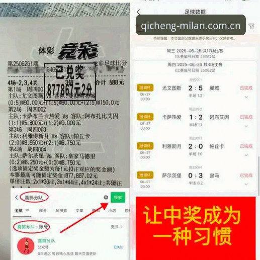 米兰官网中国首发PC电脑版安装包常见问题 尤文图斯兜售戴维:3500万欧标价背后的足球商业与竞技博弈深度解析