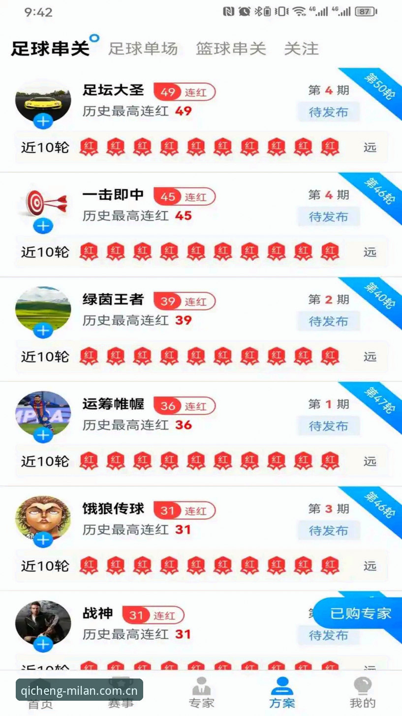 米兰官网中国首发华人用户注册指南 米兰体育官网华人用户注册体验报告:V11 CR版本实测与多设备安装指南